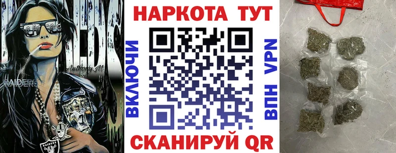Где купить наркоту Ачинск СК  ГАШ  АМФЕТАМИН  COCAIN  Бошки Шишки 