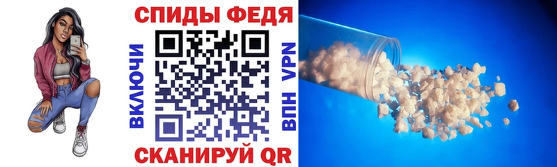 АМФ VHQ  Ачинск 
