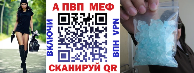 A PVP крисы CK  Ачинск 