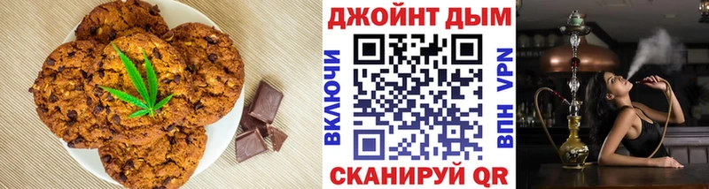 Еда ТГК марихуана  Ачинск 