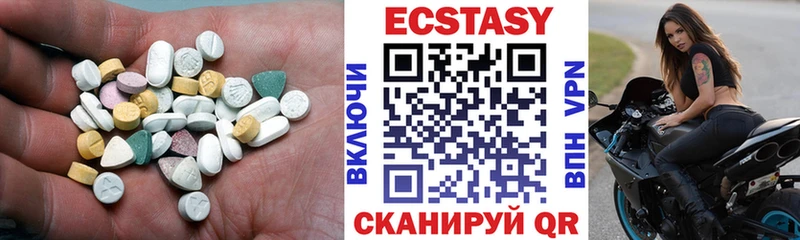 магазин    KRAKEN как зайти  Экстази MDMA  Ачинск 