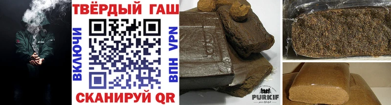 ГАШИШ 40% ТГК  Ачинск 