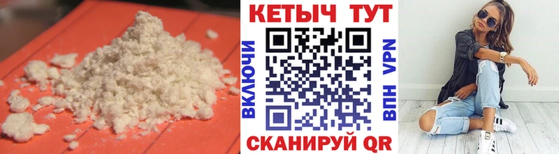 КЕТАМИН ketamine  закладка  Ачинск 