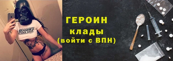 экстази Заволжск