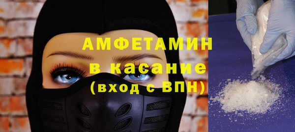 экстази Заволжск