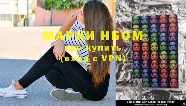 МДМА Заволжье