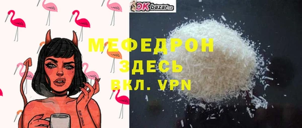экстази Заволжск
