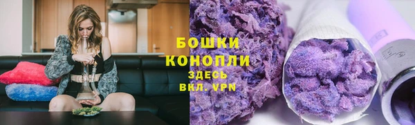 экстази Заволжск