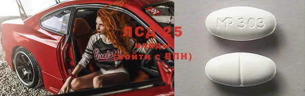 МДМА Заволжье