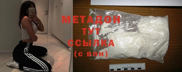 метадон Заводоуковск