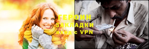 метадон Заводоуковск