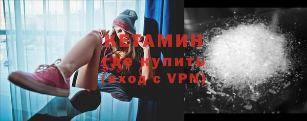МДМА Заволжье
