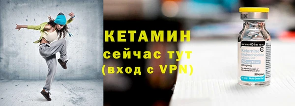 МДМА Заволжье