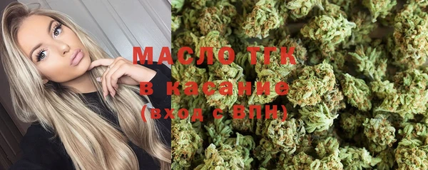 МДМА Заволжье
