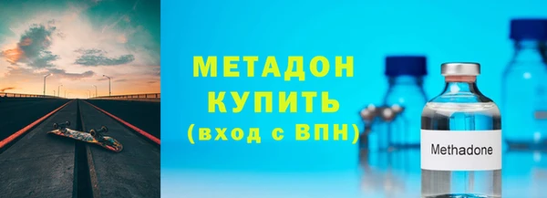 метадон Заводоуковск