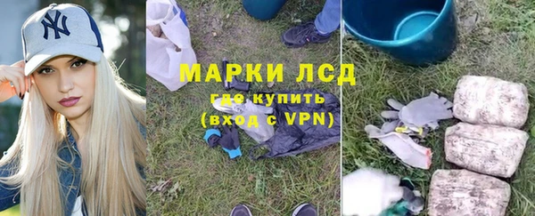 экстази Заволжск