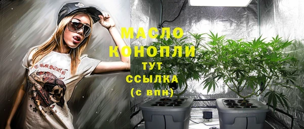экстази Заволжск
