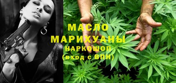 МДМА Заволжье