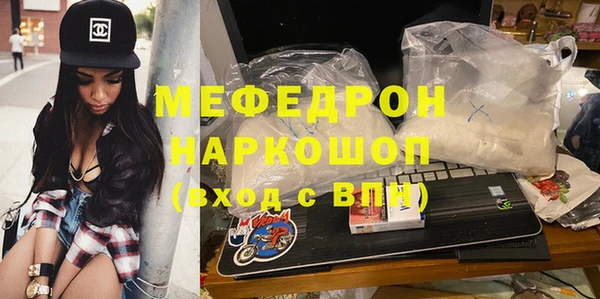 экстази Заволжск