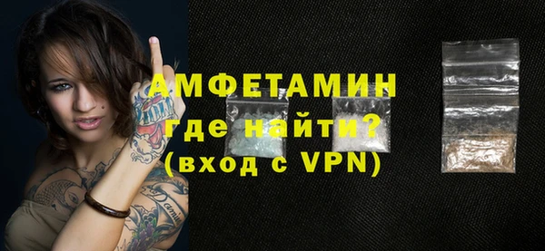 экстази Заволжск
