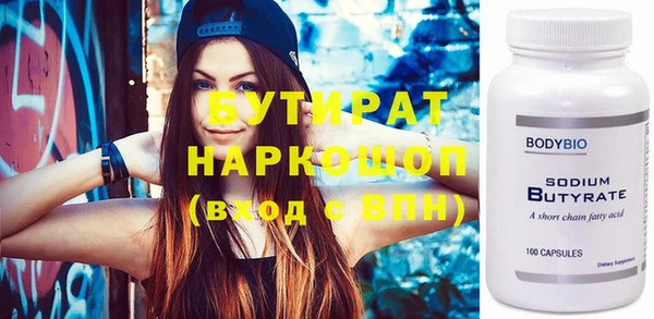 МДМА Заволжье