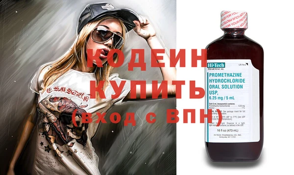 метадон Заводоуковск