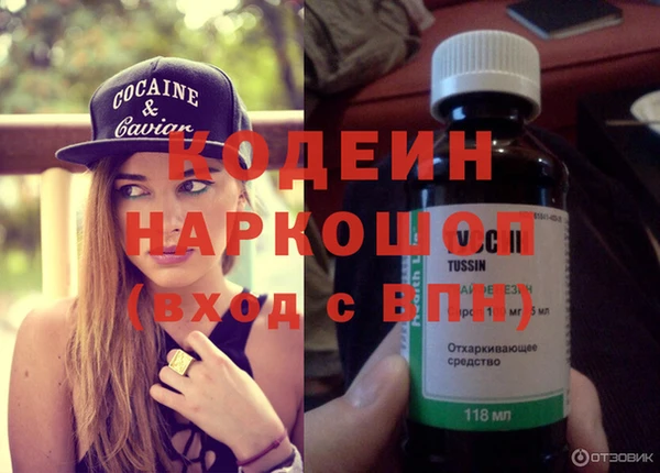 экстази Заволжск
