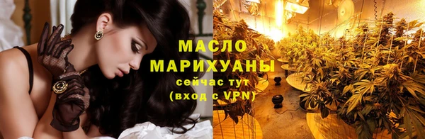 экстази Заволжск