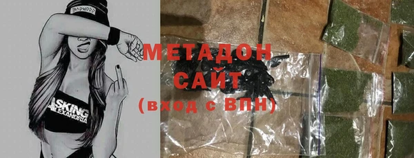 МДМА Заволжье
