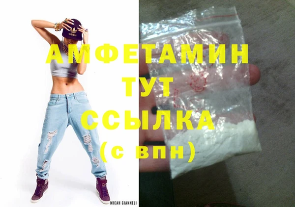 МДМА Заволжье