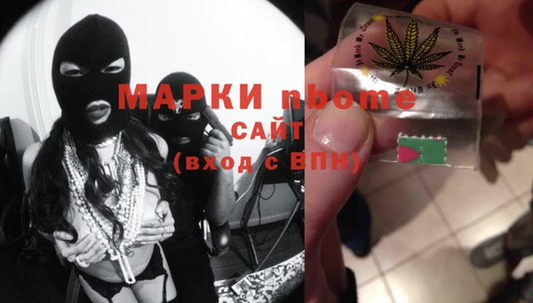 МДМА Заволжье
