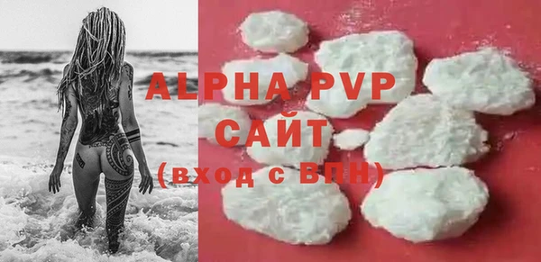 экстази Заволжск