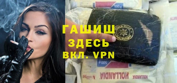 экстази Заволжск