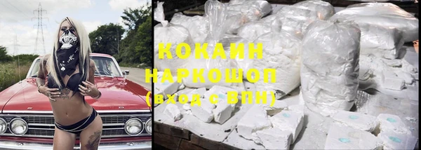 экстази Заволжск