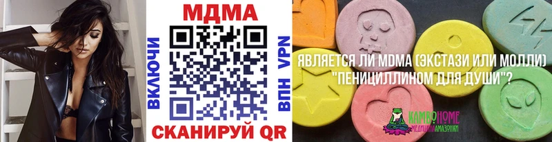 MDMA crystal  Ачинск 