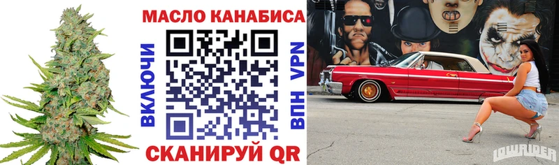 сколько стоит  Ачинск  Дистиллят ТГК Wax 