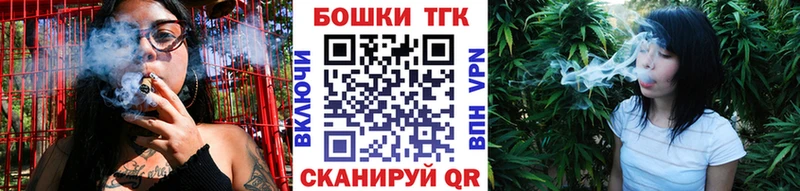 Марихуана THC 21%  Ачинск 
